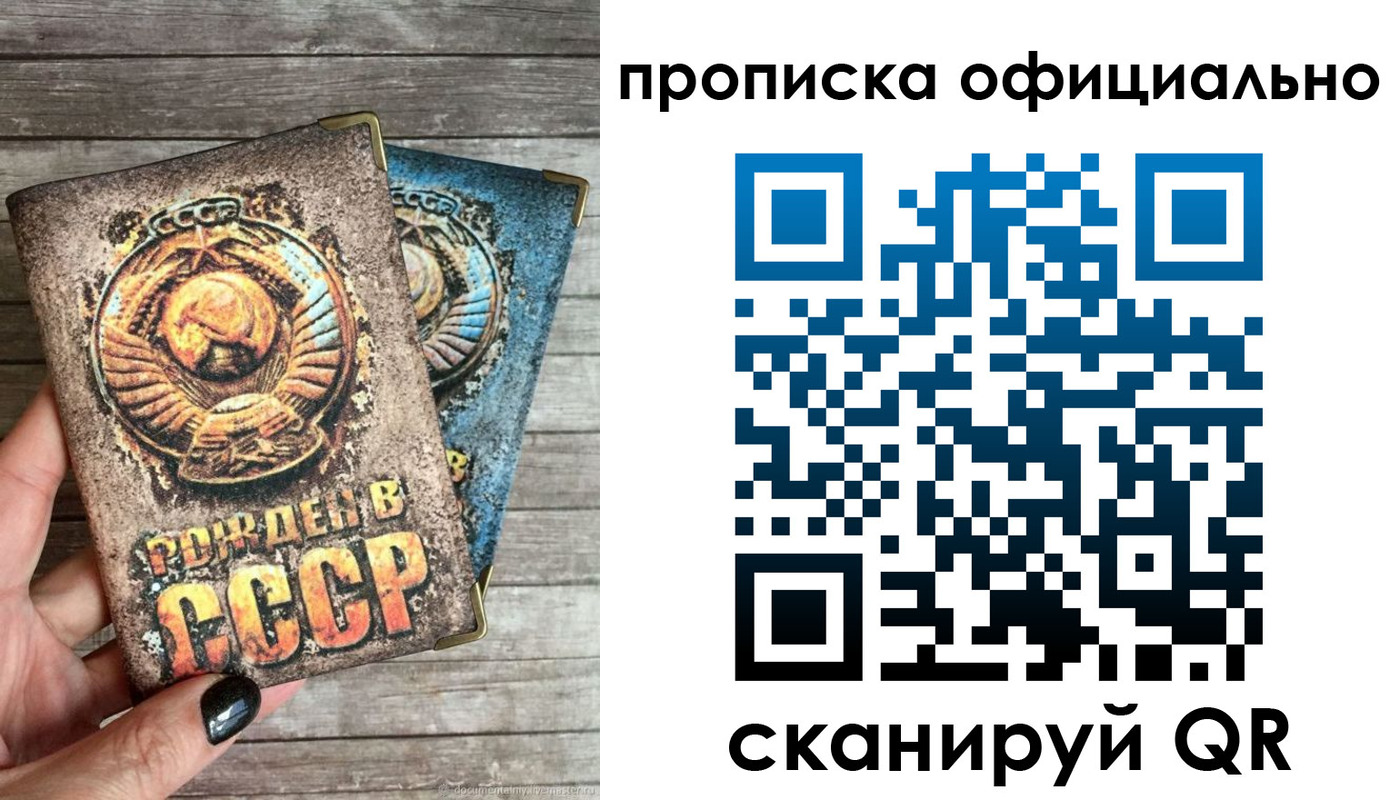 найти адрес прописки в Болхове