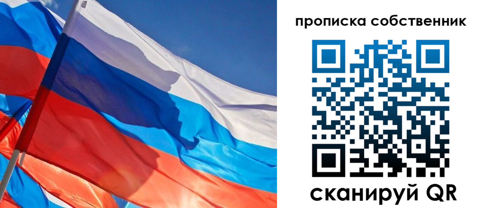 временная регистрация адрес в Болхове