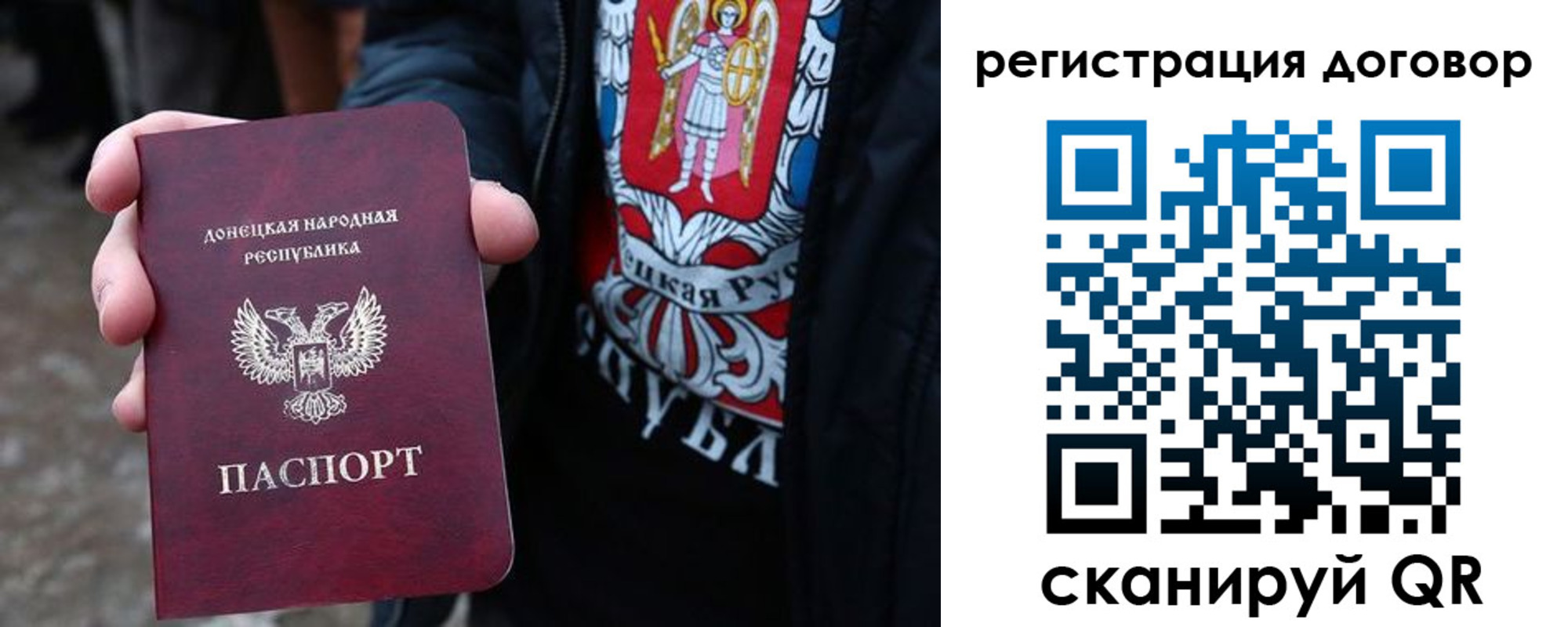 временная регистрация недорого в Болхове