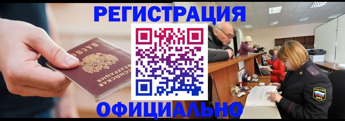 регистрация для школы в Болхове